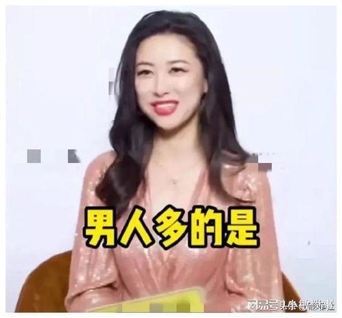 娱乐圈吃瓜爆料团子是谁